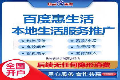 SEM推广代运营案例：实战攻略