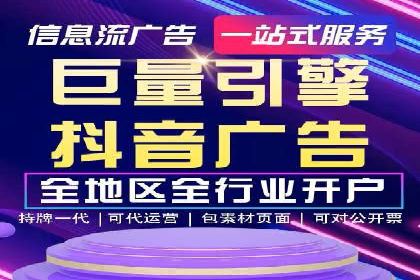 竞价推广公司如何助力中小企业快速成长